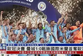 波兰足球队欧洲杯