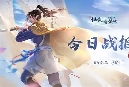 Yabo-梅梅尔地区