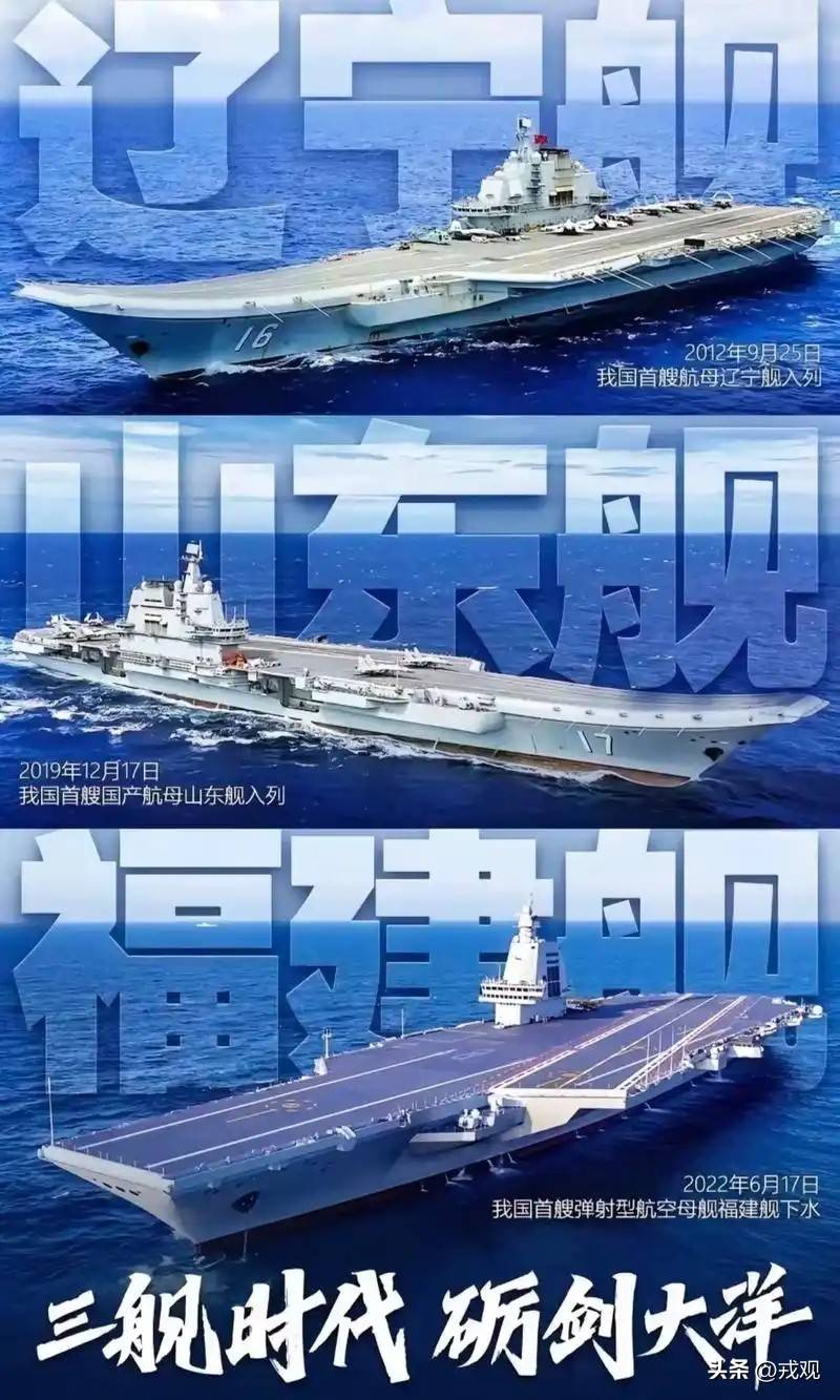 1975年反击右倾翻案风