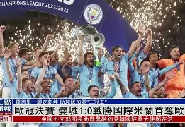 亚博体育APP-欧洲冠军资格赛