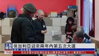 保加利亚主帅调整战术,备战斯洛文尼亚了吗