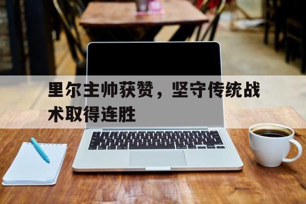 抗战从买个团开始